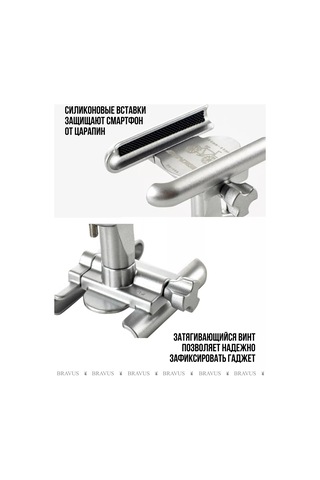 Bravus Bisiklet Telefon Tutucu, Bisiklet Ve Motorsiklet İçin Demir 201790349 Gri