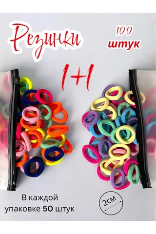 Sunduchok Home Saç Lastiği 100 Adet Çocuklar İçin 349595936 Pembe