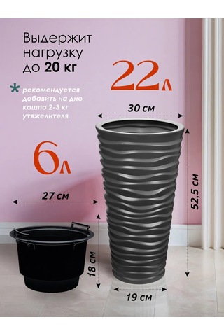 Konono Çiçekler Ve İç Mekan Bitkileri İçin 22l İç Saksılı Saksı 403199358