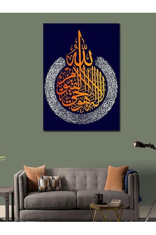 Kanvas Tablo Ayet-el Kürsi Nin Başlangıcı Hat