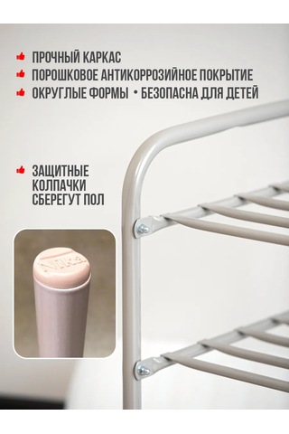 Nika Metal Ayakkabılık 3 Raf 44 Cm 309313716 Bej