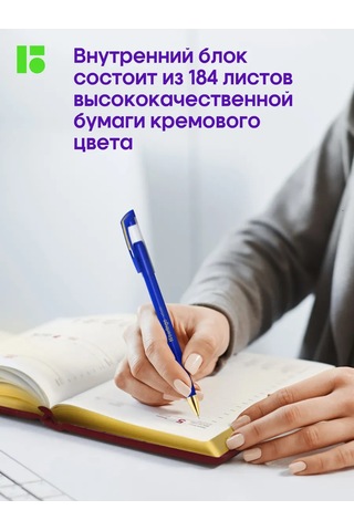 Berlingo 2026 Tarihli Günlük Ajanda, Planlayıcı, Bloknot A5 479334916 Bordo