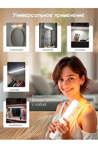 Rushew Ayna İçin Duvar Tipi Aydınlatma Armatürü 25 Cm 347014906 Beyaz