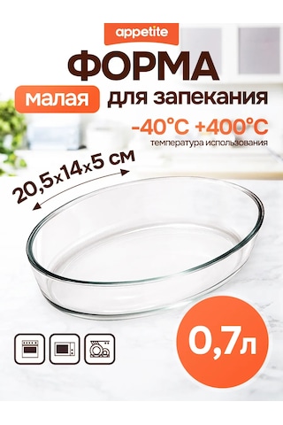 Appetite Camden Fırın Tepsisi 132657990 Beyaz