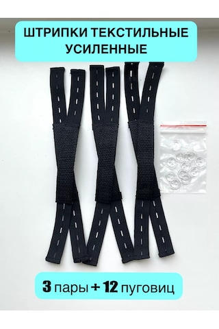 Siberiana Çocuk Tulumları İçin Tekstil Mendil Numaraları 233717944