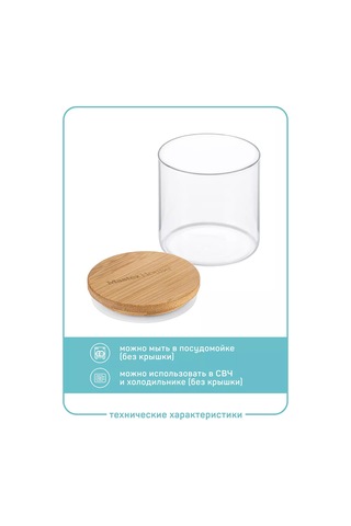 Master House Bambulu Kapaklı 0,7 Lt Cam Kavanozlar 196684466