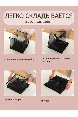 Lutik.clothes Çamaşır Sepeti Filesi 205517552 Gri