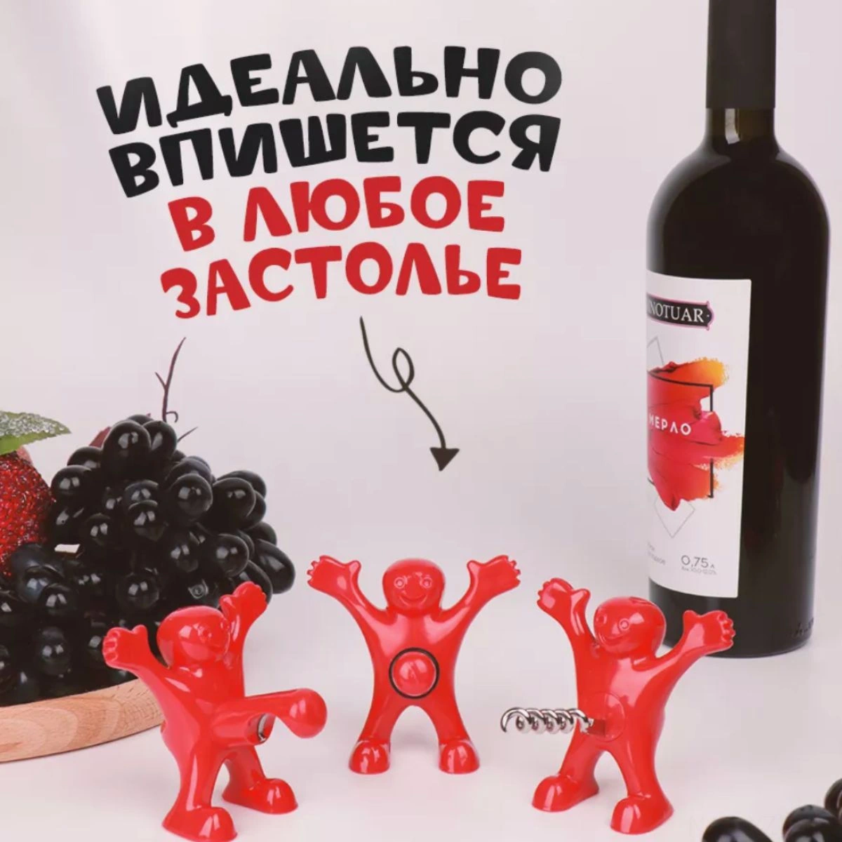 Yuntech01 3'lü Açıcı Seti - Bira Ve Şarap Açıcıları İle Ev Kullanıma Uygun Paket Kırmızı