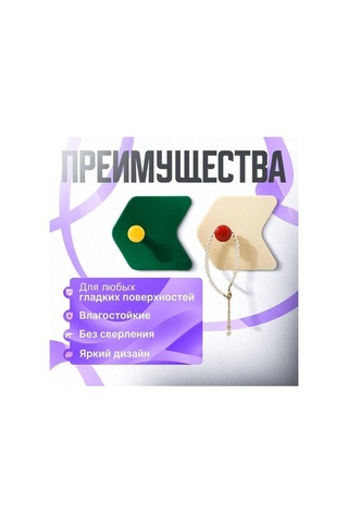 Tongxida 3'lü Renkli Abs Plastik Dekoratif Duvar Kanca Seti - 3 Kg, Otomatik Yapışkanlı, Memphis Desenli, 3'lü Yük Taşıma