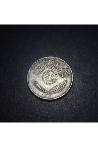 Escoines Koleksiyon Irak 50 Fils Çt+ 1981 Eski Yabancı Madeni Para - 3996366c47987916c7