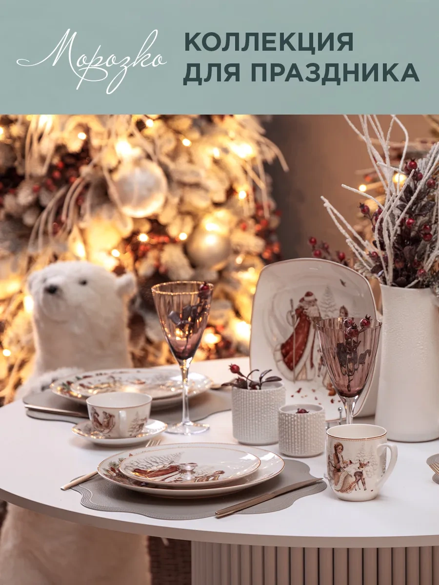 Lefard 600 Ml Çorba Ve Salata Kasesi "morozko" 600 Ml. 288610118 Beyaz