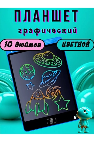 Rısum 8.5" Çizim Tableti, Mavi Gövde 341441323 Mavi Topaz