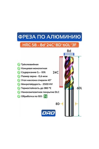 Dad 8d 24c 8d 60l 3f Hrc58 Metal Freze Ucu - 1 Adet 186990767