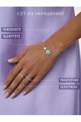 Miestilo 925 Ayar Gümüş, Ay Şeklinde Ayarlanabilir Yüzük 12307400 Beyaz