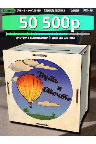 Fanerbet Para Kumbarası 386265204