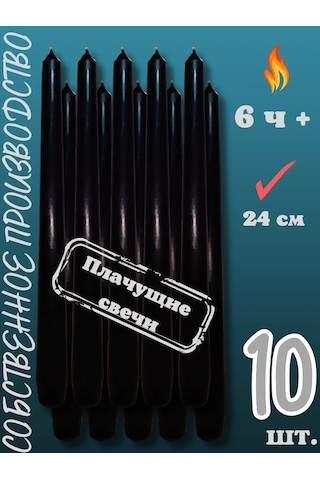 Kandlefo Konik Ağlayan Tam Renkli Mumlar 340982284 Siyah