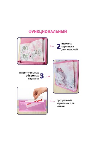 Oniks Anaokulu İçin Dolaplarda Cepler 360666911 Pembe