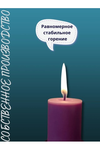 Kandlefo Mor Ev Yapımı Mumlar. 6 Adet 330976966 Leylak