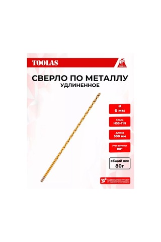 Toolas 6mm Uzatılmış Metal Matkap Ucu 300mm 320258600