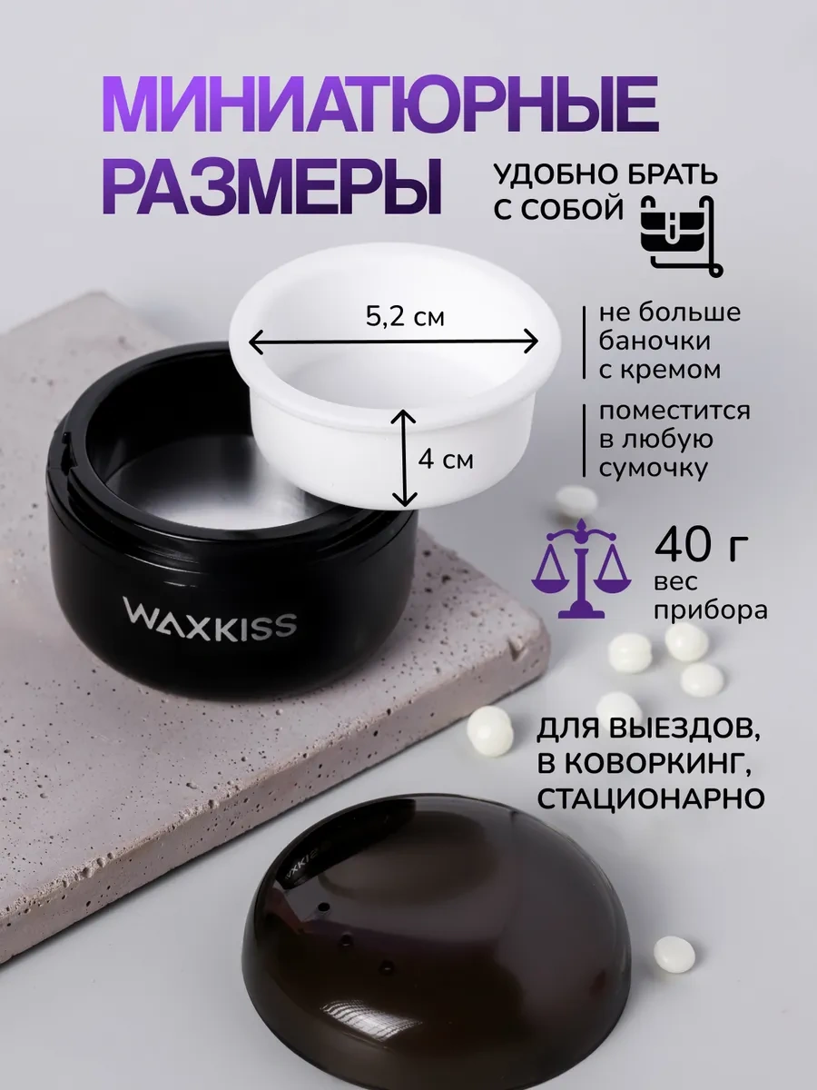 Kaş Ve Yüz Cilalanması İçin Mini Mum Eritici 388248482