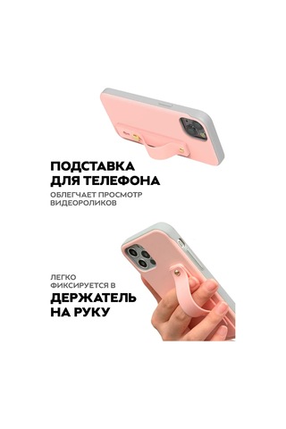 Mıxstore Popsocket Telefon Tutucu 366821132