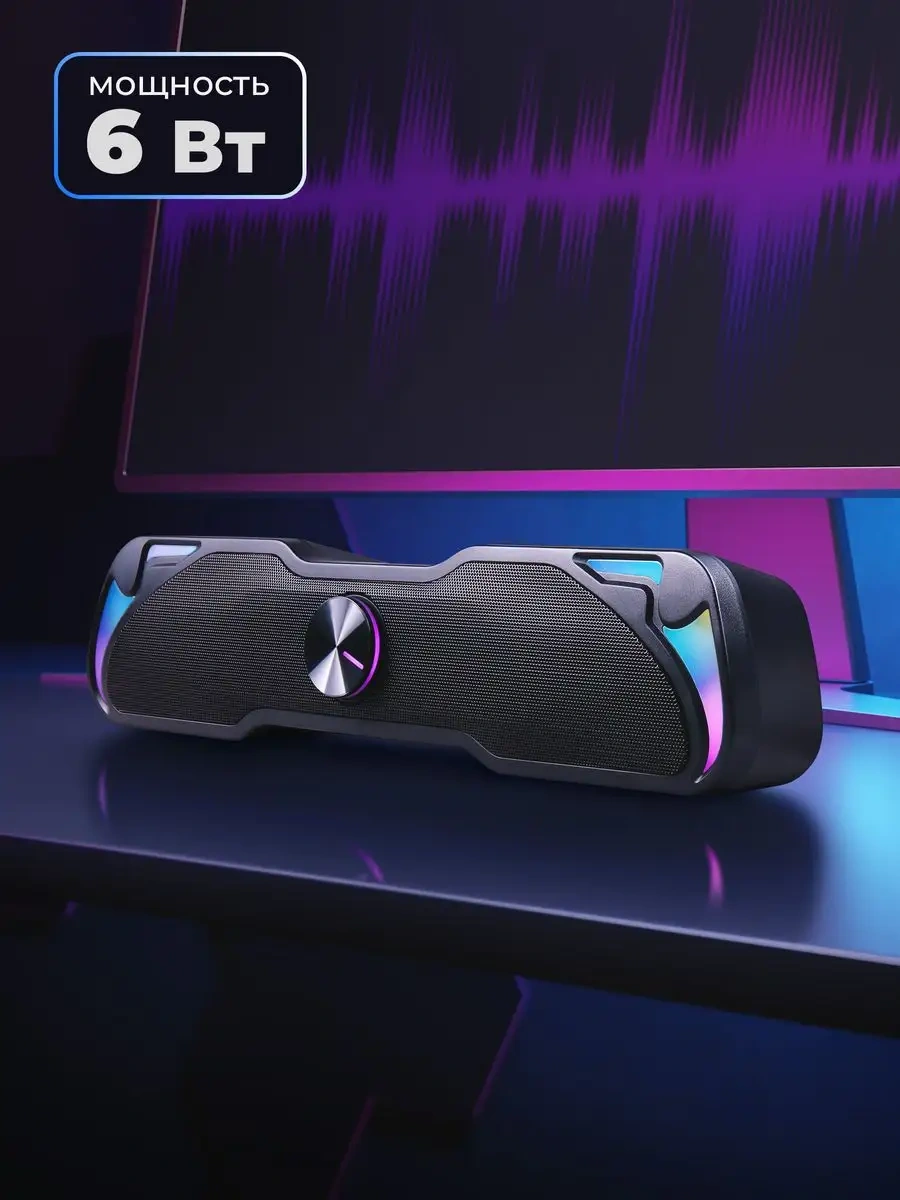 Defender Bilgisayar Hoparlörleri - Sound Bar 6w Usb İle Çalışma 155404488