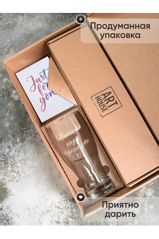 Art House Glass & Decor Tabaak, Şişe Ve İsimli Bira Bardağı, Natash 376566947 Beyaz