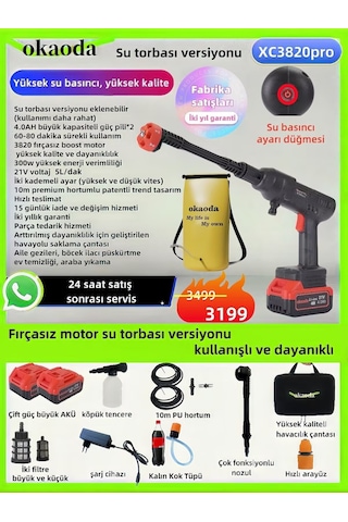 Okaoda XH550MAX Su Torbası Versiyonu Lityum Pil Yüksek Su Basınçlı Yıkama Makinesi