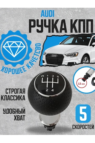 Power Resulting Audı A3 İçin 5 Vitesli Siyah Dizel Shifte Dönüştürücü 176331064 Siyah