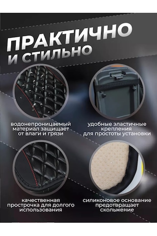 Greatgoods Araba Kolluk Minderi 246665369