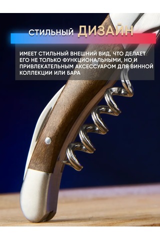 Maks Wıne Narsannik İki Kademeli Açacak Tıpa 135786892 Gümüş