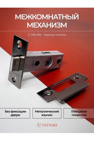 Vettore İç Kapılar İçin Mandal Metal Siyah Nikel 215160943