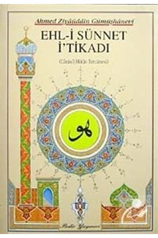 Ehli Sünnet İtikadı (Roman boy) Camiül Mütun Tercümesi (Metin... 9789758514441