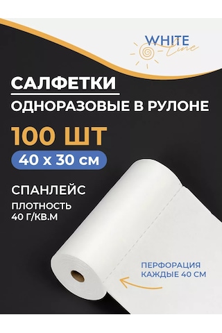 White Line Tek Kullanımlık Havlular, Rulo Halinde, 40x30 Cm, 100 Adet 198064745