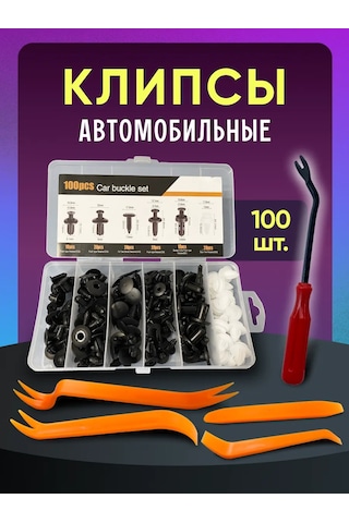 Mart Araba Klips Seti 100 Adet + Alet 286918129