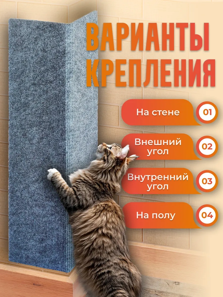 Oj-carap Köpek Odunları İçin Köşe Duvara Monte Tırnak Törpüleme Yatağı 241393999