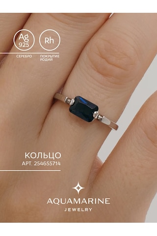Aquamarıne 925 Ayar Gümüş Safirli Aquamarıne Yüzük 254655714 Gri