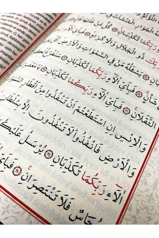 Orta Boy İsim Etiketli Yasin-i Şerif Sarı Güllü