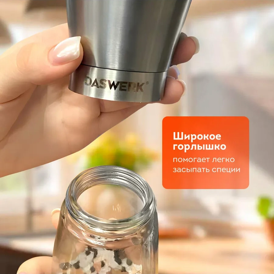 Daswerk Baharat Ve Tuz Değirmeni, Elle Kullanıma Uygun, Öğütücülü, 2'li Set 304989025 Gri