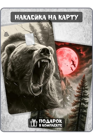 Fosti Rusya Kartı İçin Sticker 434559030