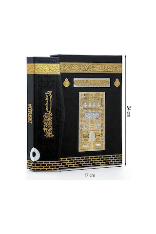 Kabe Desenli Kuranı Kerim - Sade Arapça - Orta Boy - Bilgisayar Hatlı - Kutulu