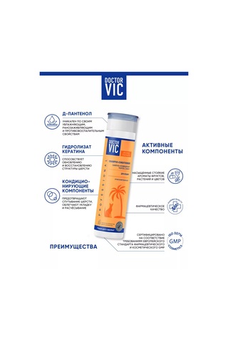 Doctor Vıc Kediler İçin 2'si 1 Arada Nemlendirici Şampuan-kondisyoner 212023617