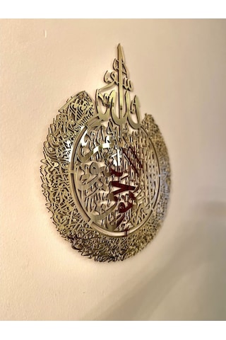 Ayetel Kürsi, Felak Ve Nas Suresi 3'Lü Gold Dua Set Islami