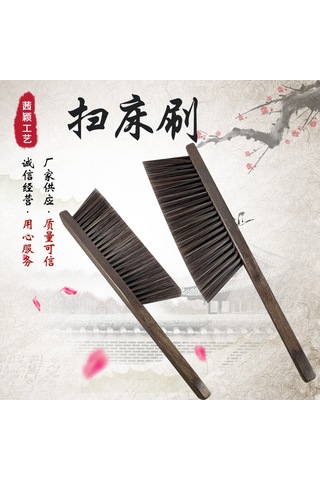 Geeksen Yumuşak Tüylü Yatak Fırçası - Dayanıklı Ahşap Saplı, Halı Ve Yatak Temizliği İçin Pratik Fırça Diğer