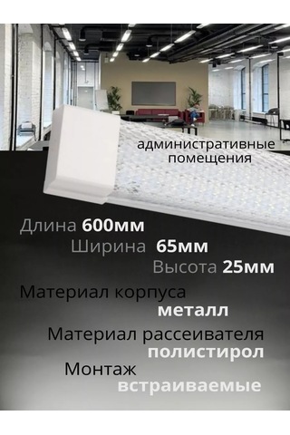 General Lineer Led Lamba Ip40 18 Bt 6500k 2 Adet 235304438 Beyaz