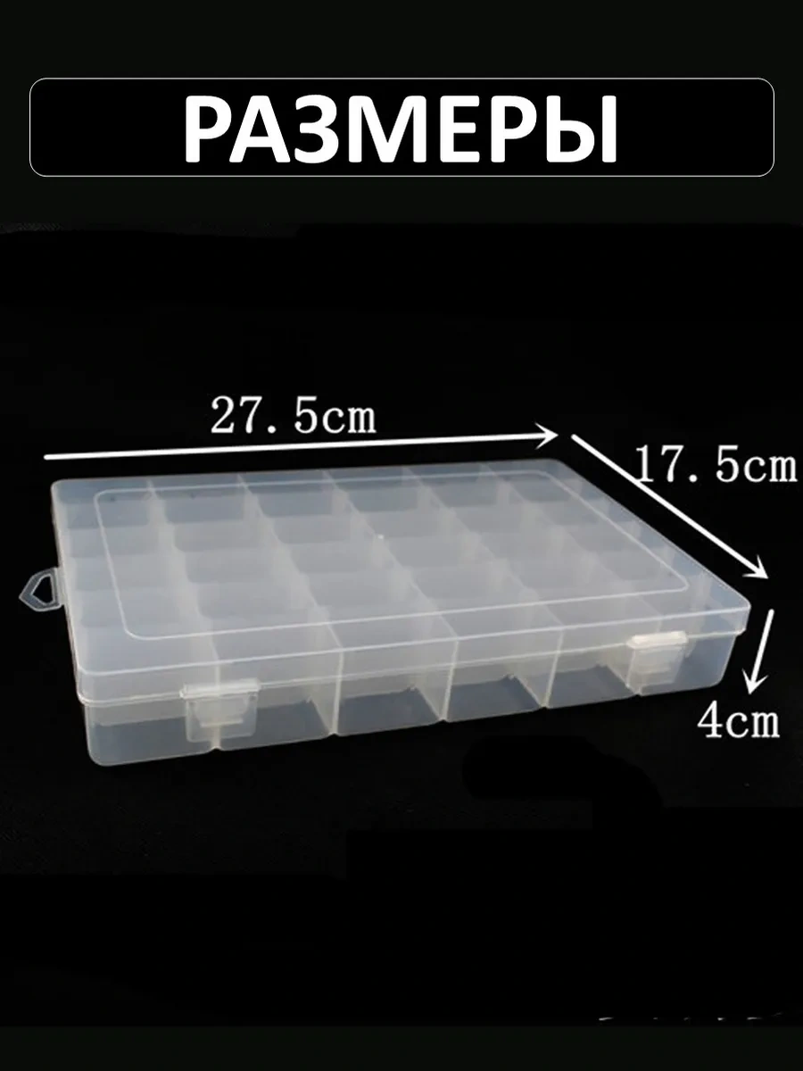 Arthobbit Sanat Ve El İşi İçin Düzenleyici Konteyner 337016318