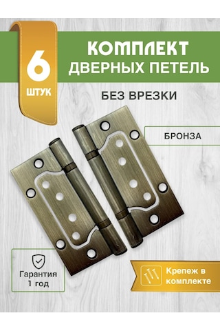 Tvoj Komfort Kapaksız Kelebek Kapı Menteşesi 371622104