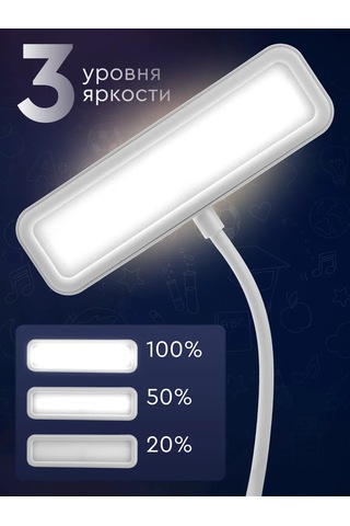 Start Baskılı Beyaz Masa Lambası Okuma İçin 418275382 Beyaz