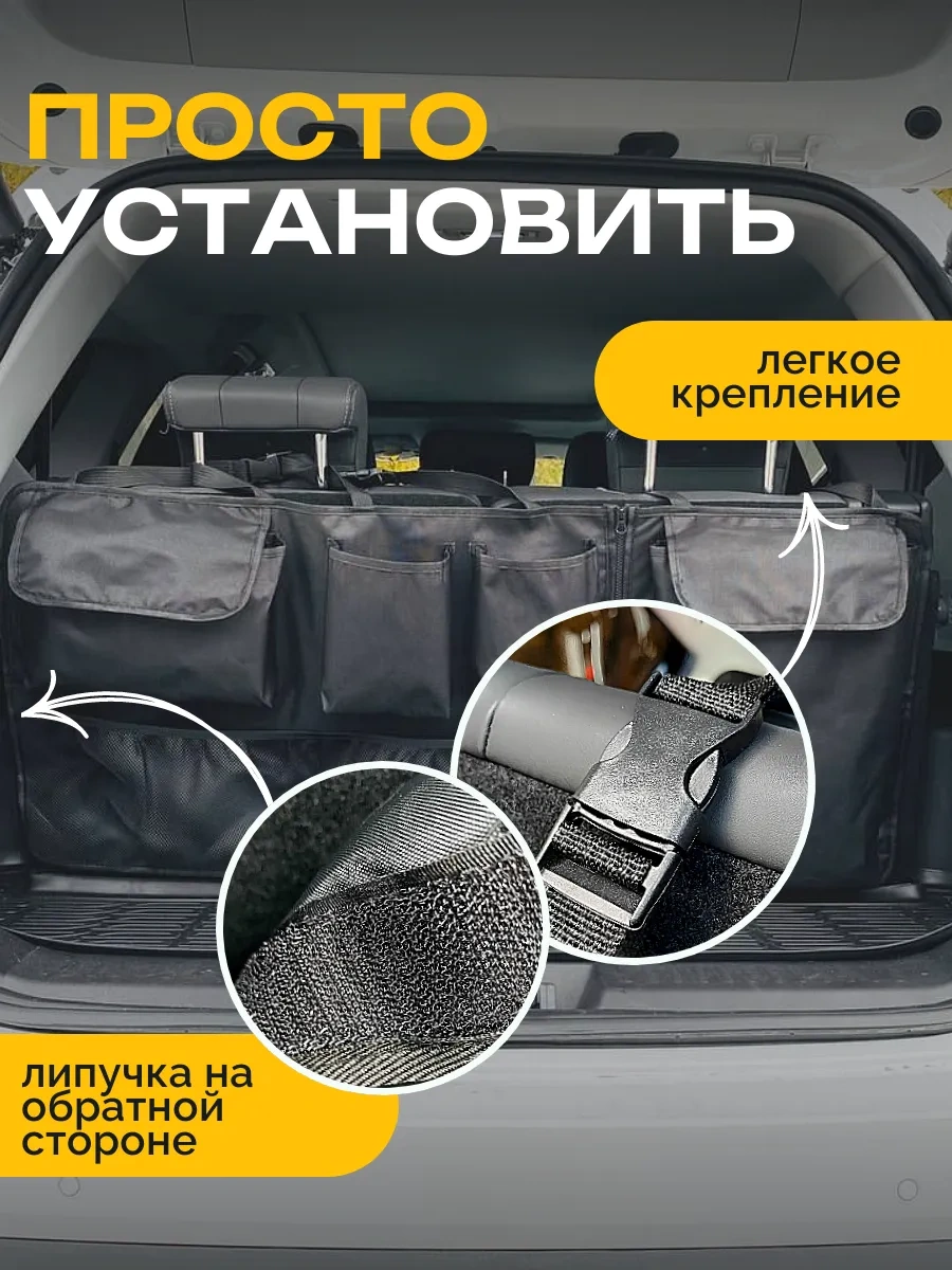 Avtosop 61 Evrensel Fermuarlı Araba Bagajı Düzenleyici 271205009