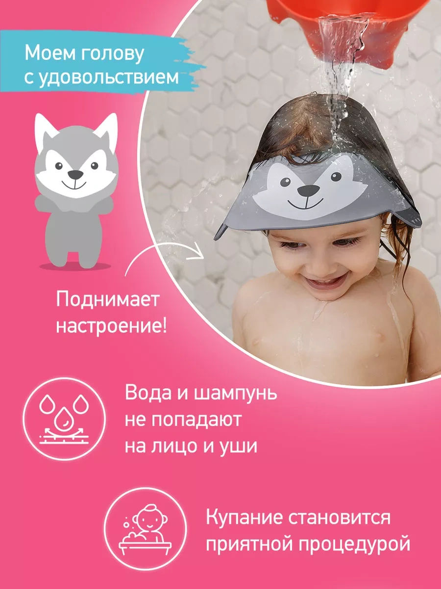 Roxy-kıds Çocuklar İçin Yıkama Sırasında Baş Koruyucusuna Takılan Saç Yıkama Başlık Bıçağı 167136307